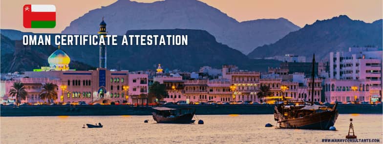 certificate attestation for oman